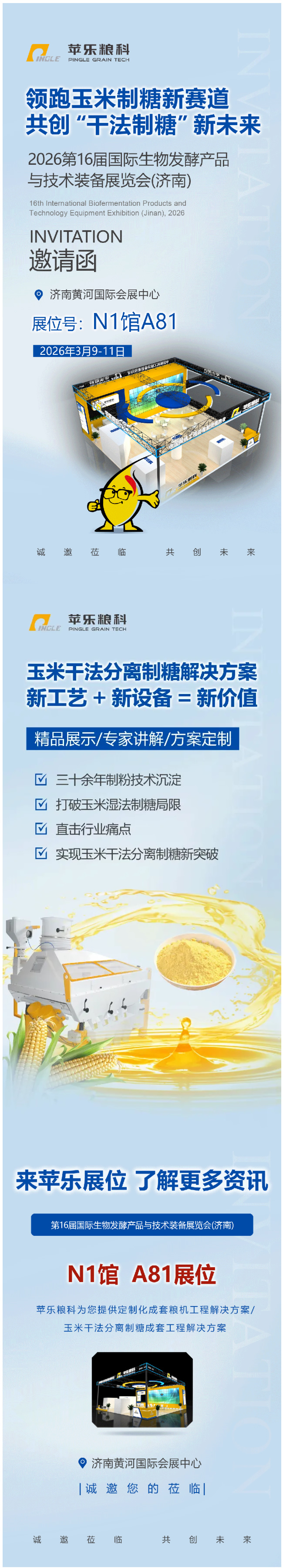 zhanhui1.jpg